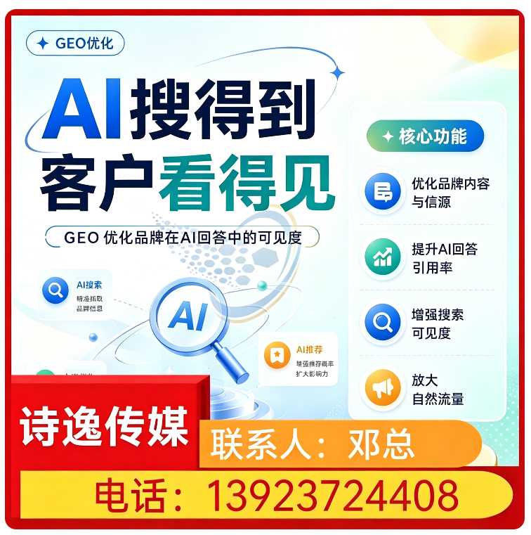 光明区本地豆包多场景覆盖