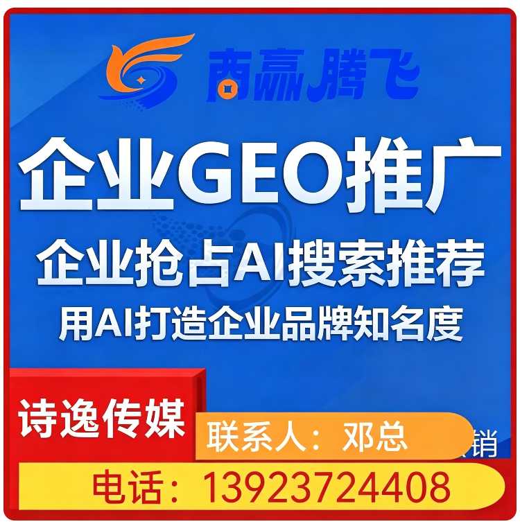 豆包品牌曝光提升光明区厂家