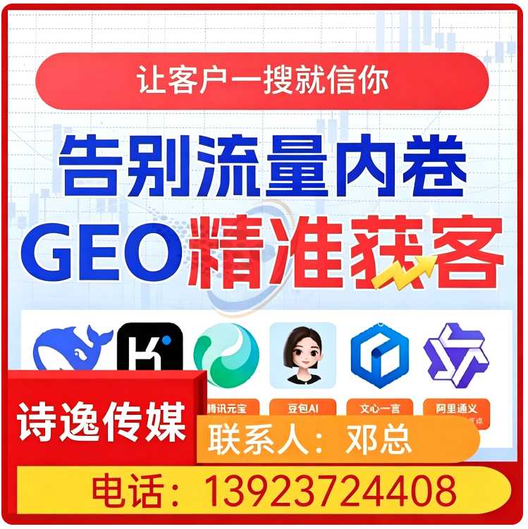 光明区豆包内容精准投喂批发