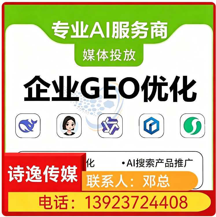 权威信源矩阵搭建光明区厂家