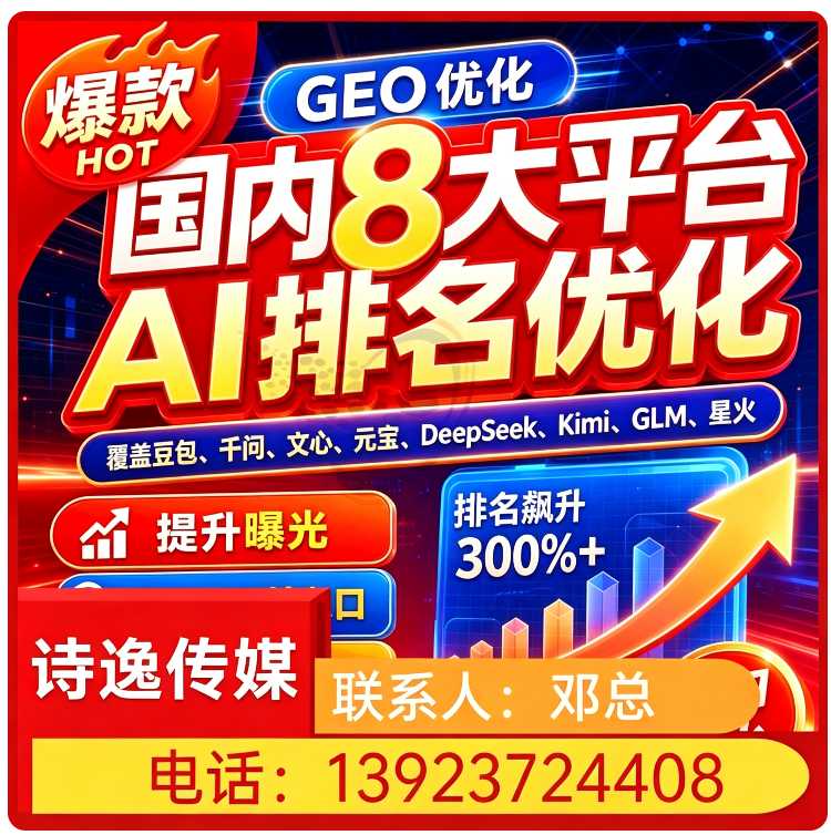 光明区用户意图深度挖掘