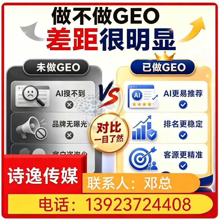 光明区品牌曝光急速提升