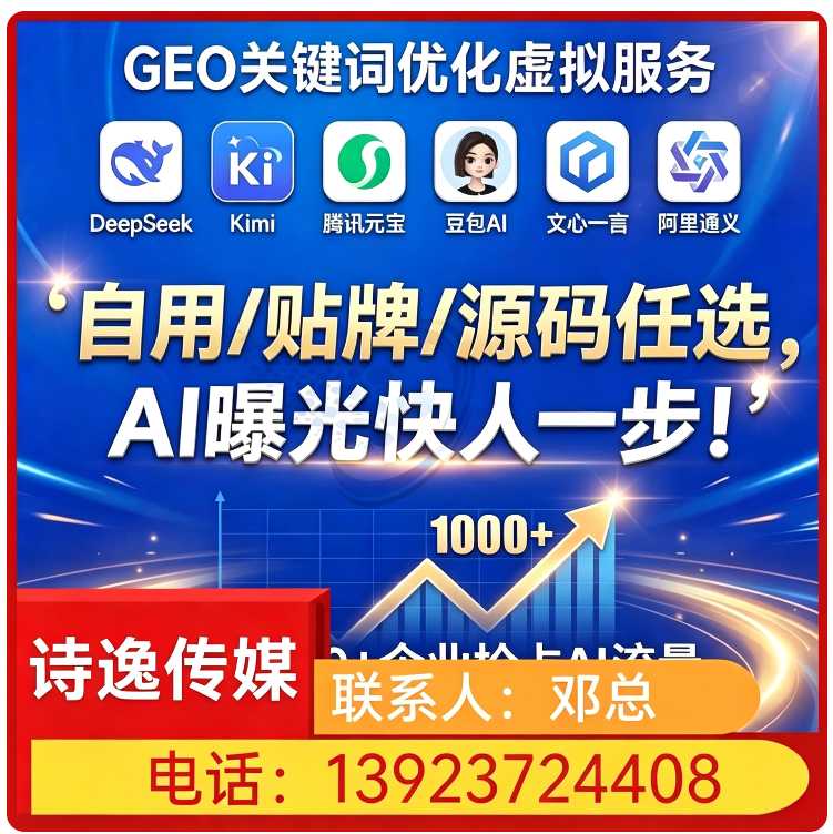 光明区搜索引擎语义匹配
