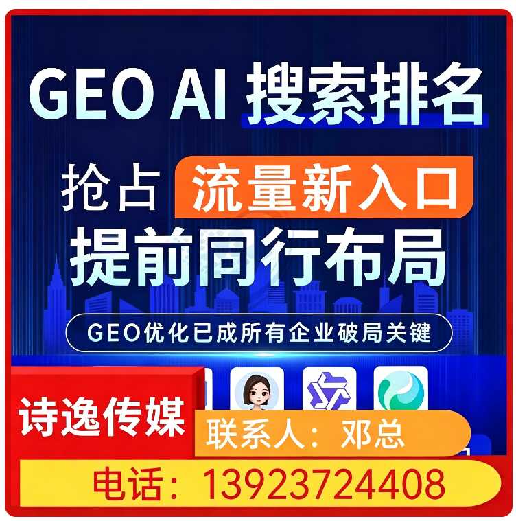 光明区豆包智能语义匹配