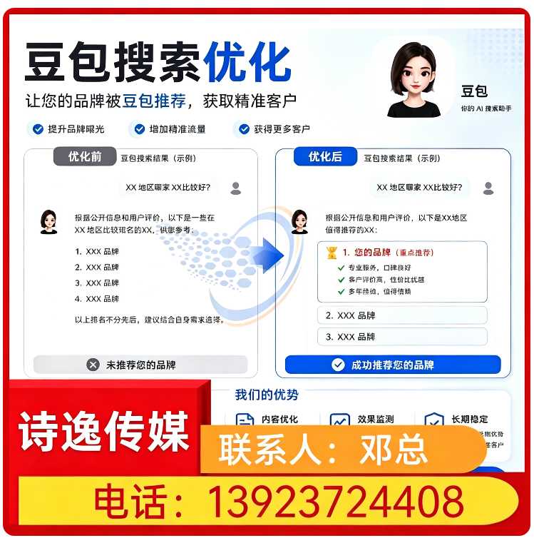 光明区deepseek多场景覆盖
