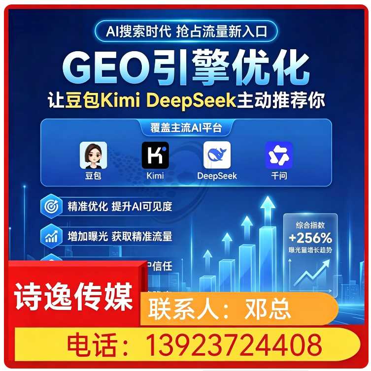光明区豆包用户意图挖掘